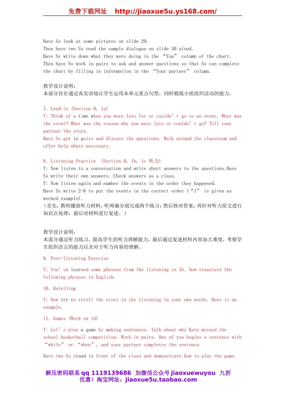 八年级英语下册 Unit 5 What were you doing when the rainstorm came Lesson PlanLesson Plan 3教案 .doc_第3页