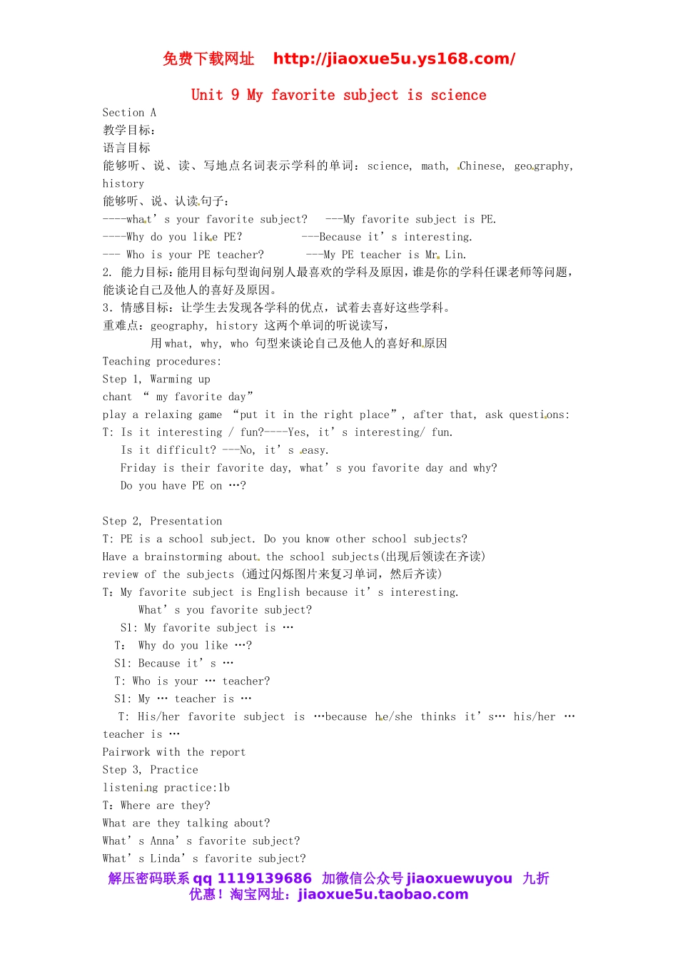 山东省青岛市城阳区第七中学七年级英语上册 Unit 9 My favorite subject is science教案 （新版）人教新目标版.doc_第1页