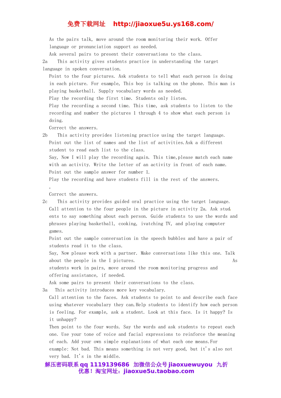 山东省青岛市平度市灰埠镇灰埠中学七年级英语下册 Unit 7 It's raining教案 （新版）人教新目标版.doc_第2页