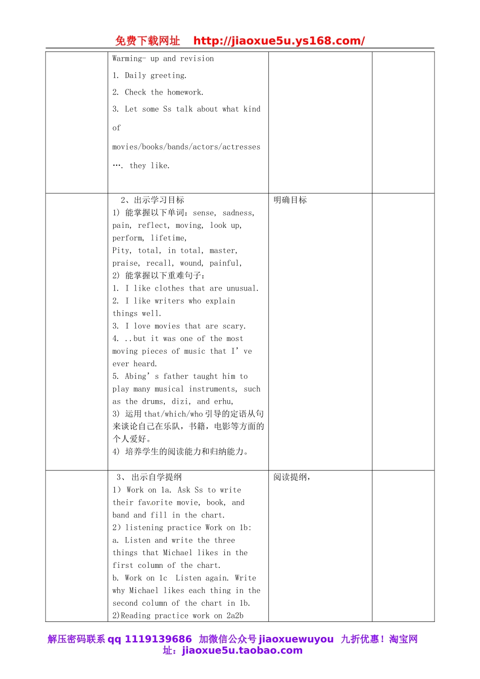 吉林省梅河口市曙光镇中学九年级英语全册 Unit 9 I like music that I can dance to Section B（1a-2e）教案.doc_第2页