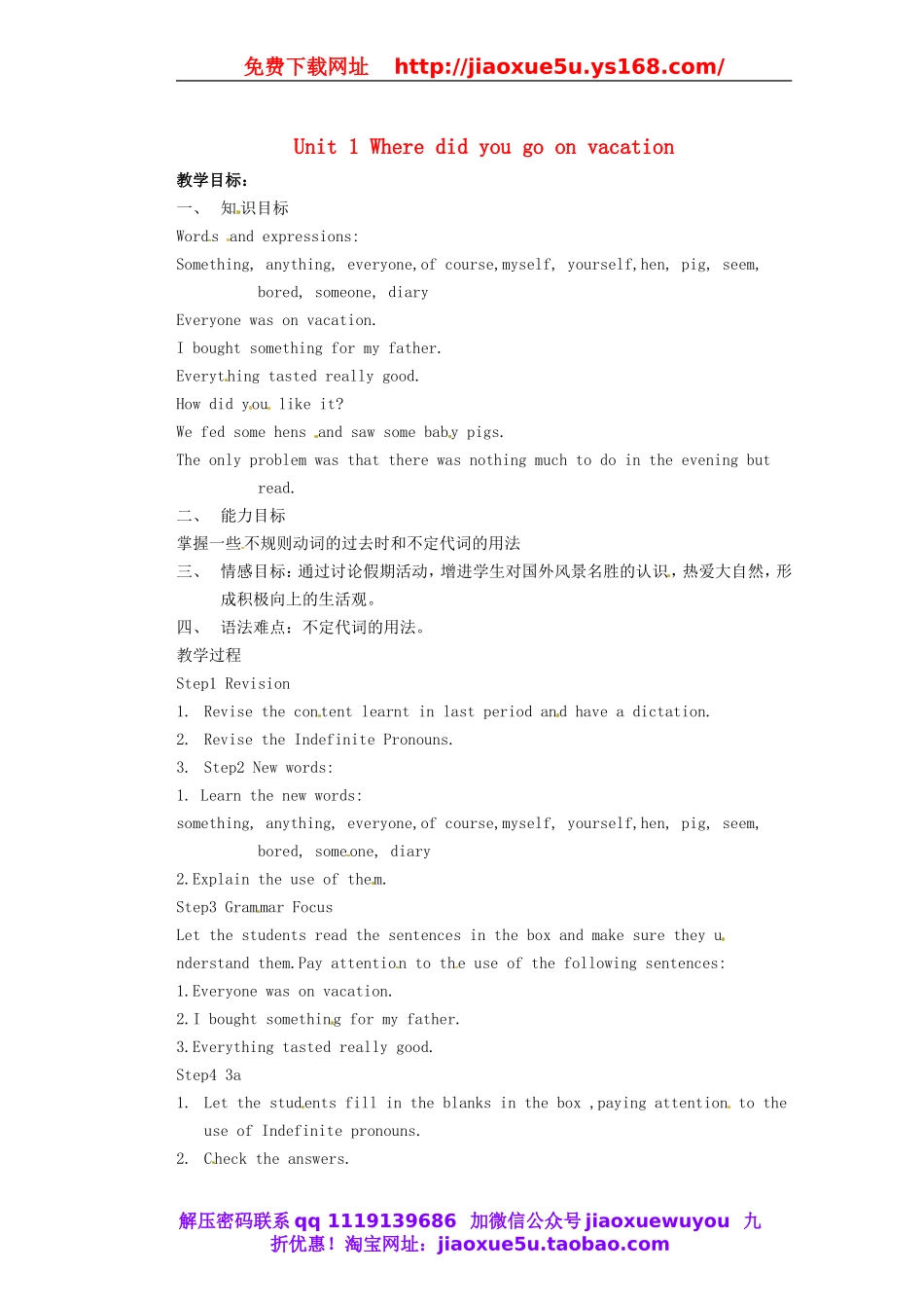 天津市东丽区徐庄子中学八年级英语上册 Unit 1 Where did you go on vacation？第二课时教案.doc_第1页