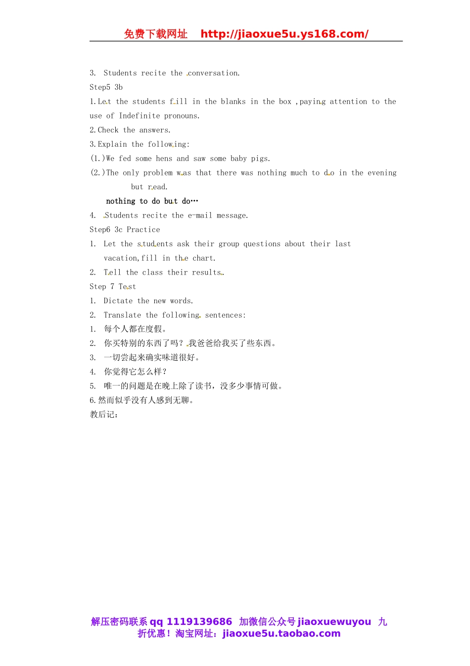 天津市东丽区徐庄子中学八年级英语上册 Unit 1 Where did you go on vacation？第二课时教案.doc_第2页