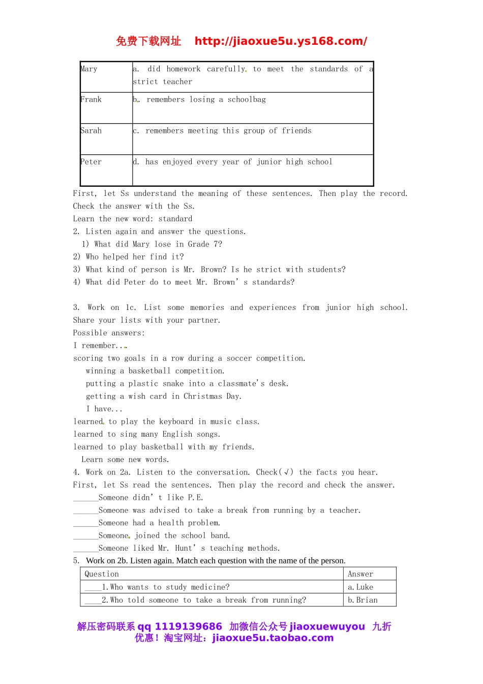 江西省赣县第二中学九年级英语全册 Unit 14 I remember meeting all of you in Grade 7 Section A 1（1a-2d）教案.doc_第2页