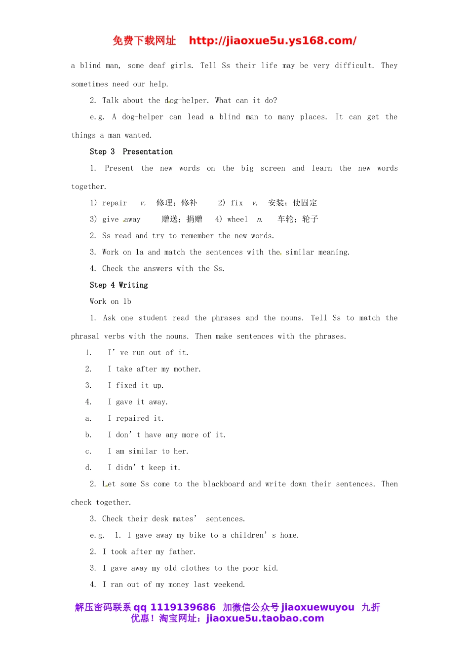 江西省赣县第二中学八年级英语下册 Unit 2 I’ll help to clean up the city parks Section B（1a-2e）教案 .doc_第2页