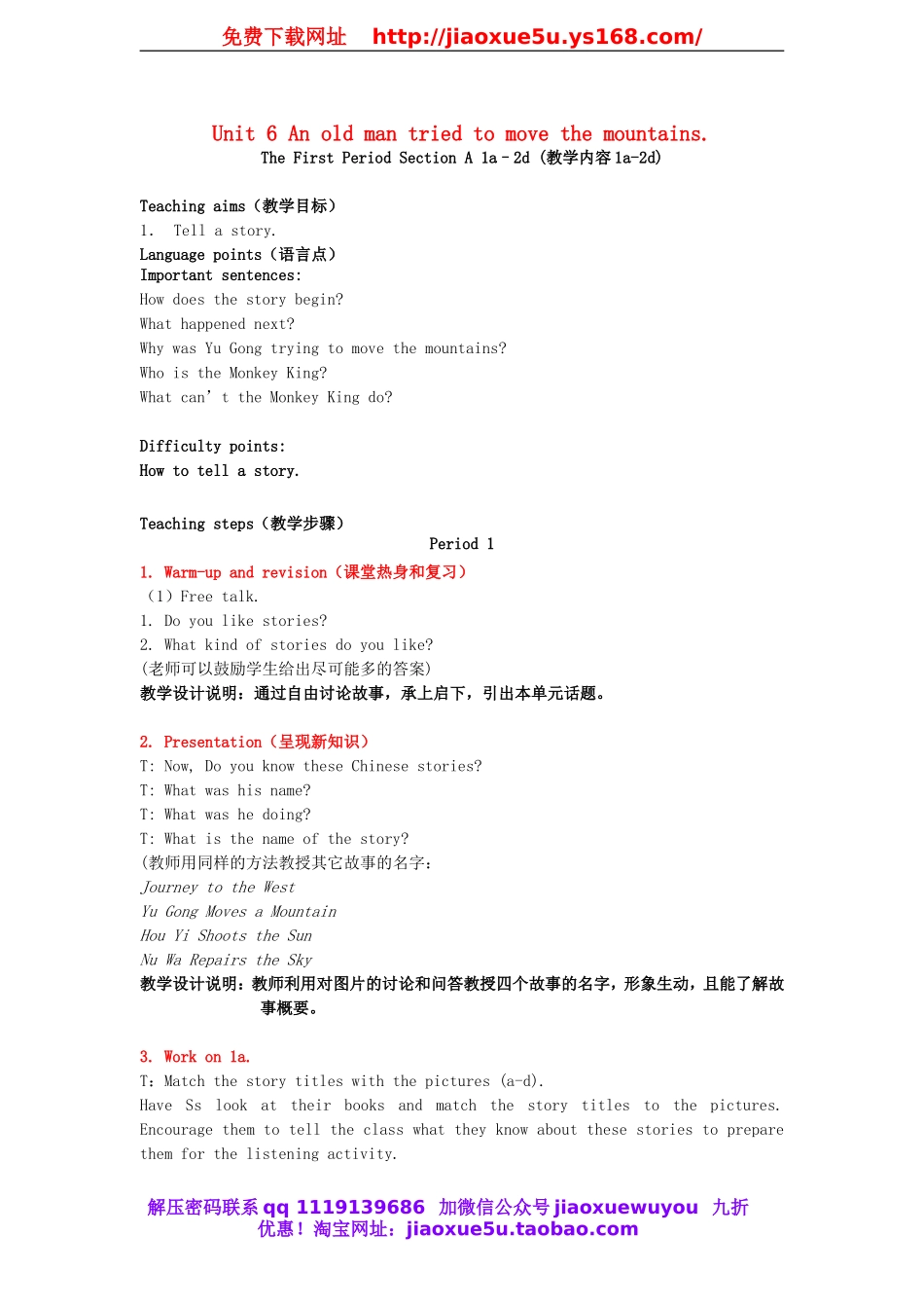 八年级英语下册 Unit 6 An old man tried to move the mountains Lesson Plan 1教案 .doc_第1页