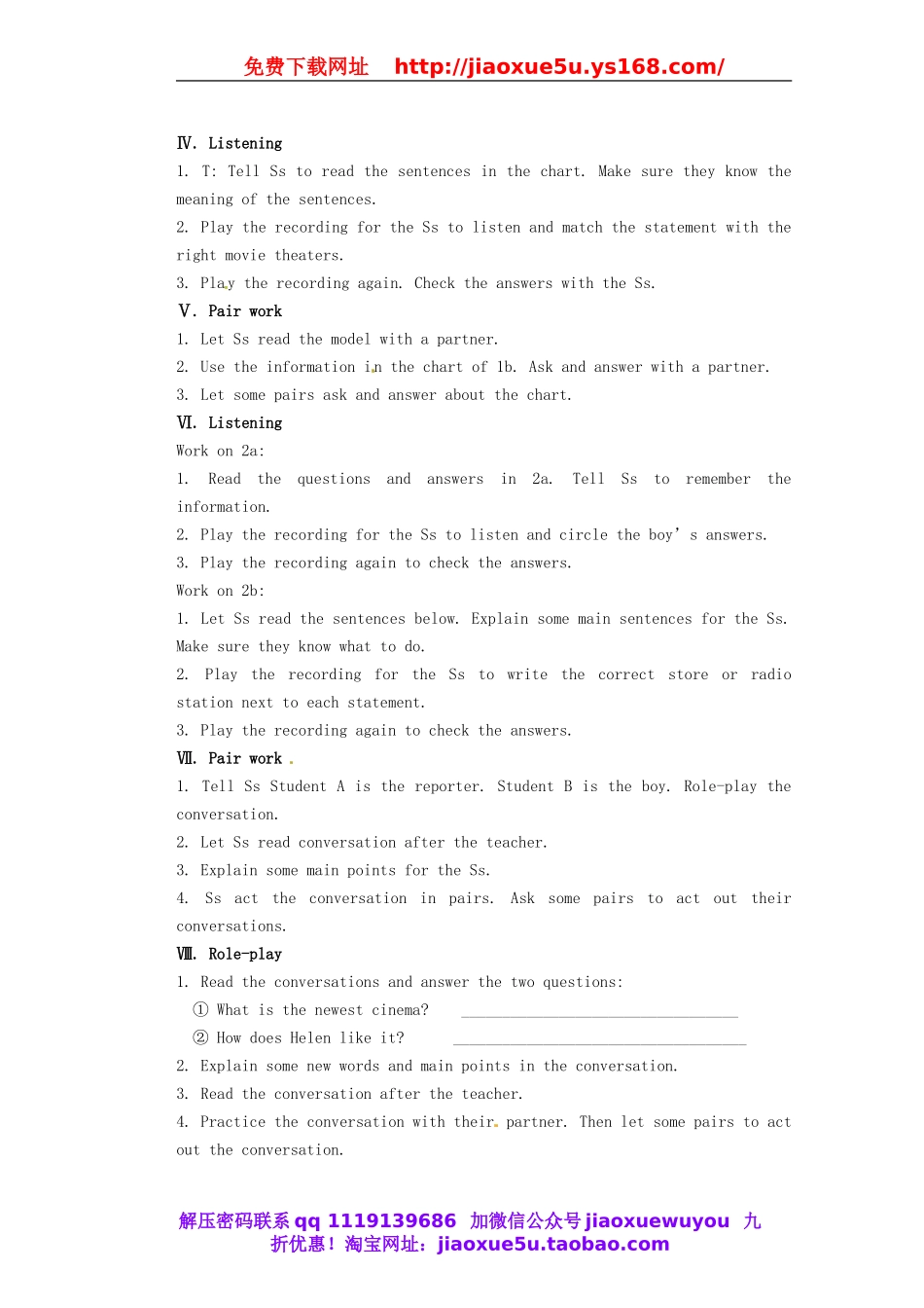 天津市东丽区徐庄子中学八年级英语上册 Unit 4 What’s the best movie theater？教案.doc_第2页