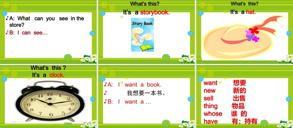 2019春北师大版（三起）四下Unit 10《Mocky’s store》ppt课件7.ppt