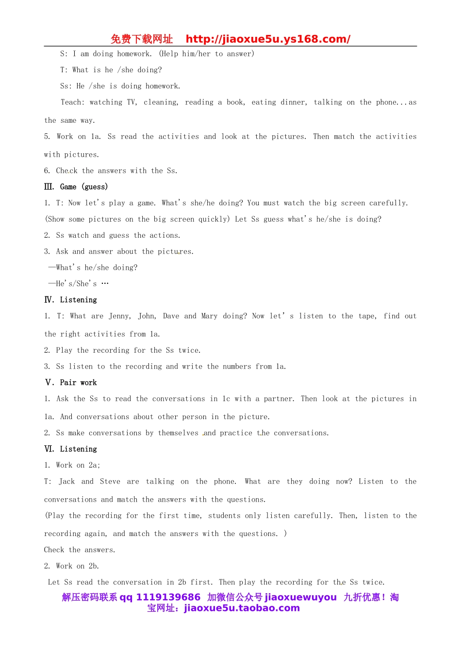 河南省洛阳市东升第二中学七年级英语下册《Unit 6 I’m watching TV》教案 （新版）人教新目标版.doc_第2页