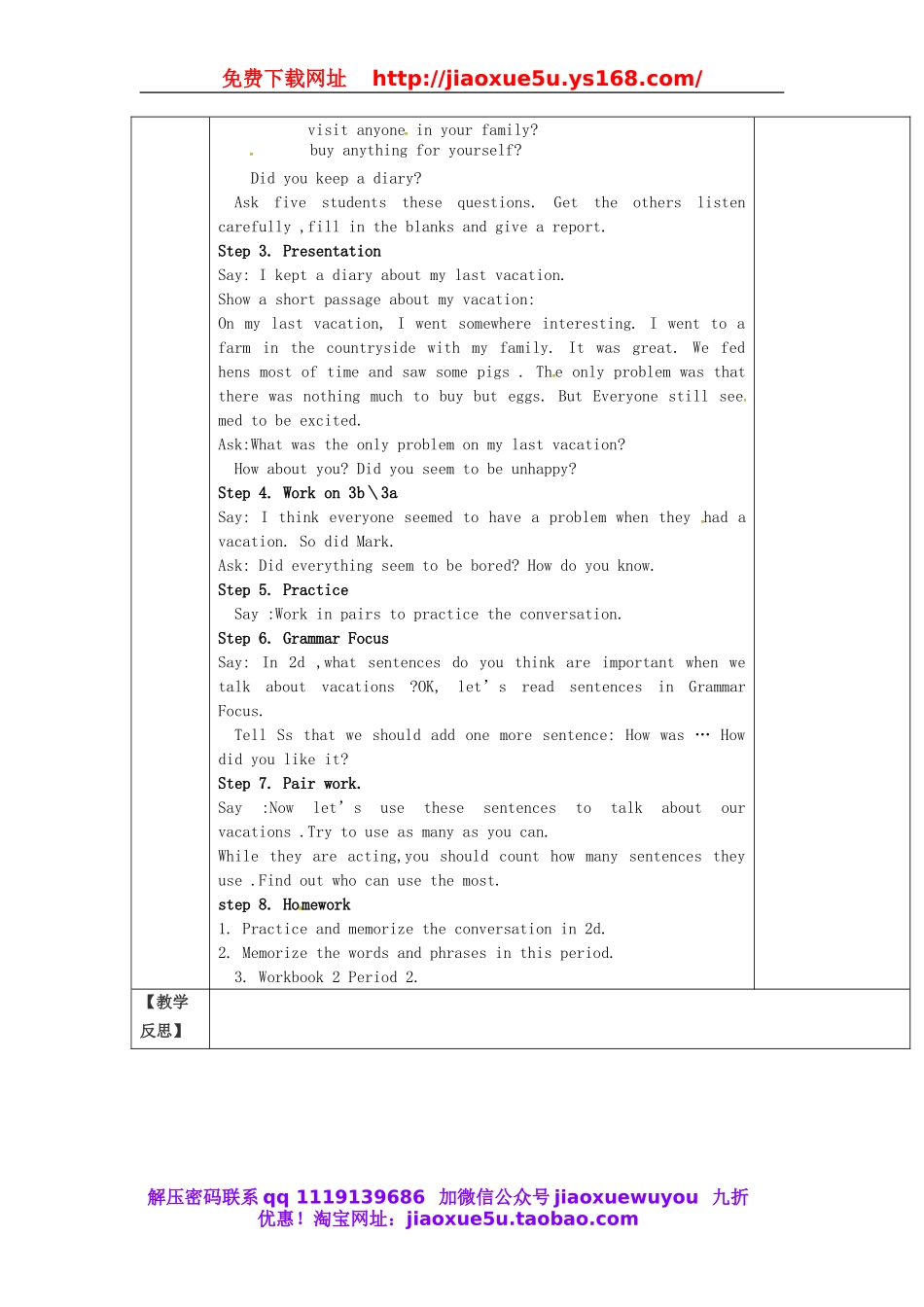 浙江省绍兴县杨汛桥镇中学八年级英语上册 Unit 1 Where did you go on vacation教案2.doc_第2页