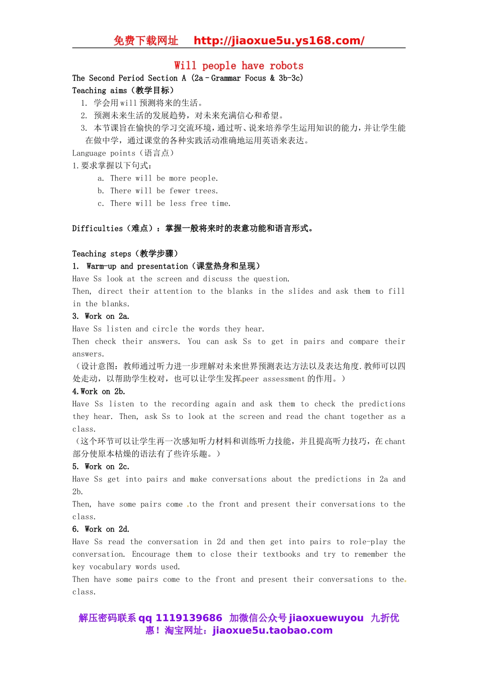 浙江省绍兴县杨汛桥镇中学八年级英语上册 Unit 7 Will people have robots教案2.doc_第1页
