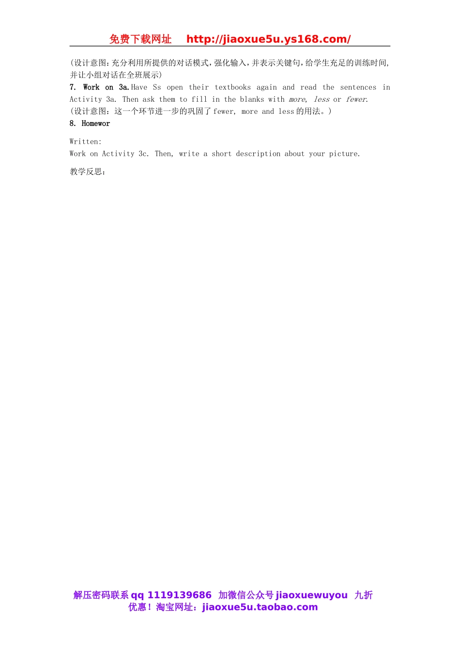 浙江省绍兴县杨汛桥镇中学八年级英语上册 Unit 7 Will people have robots教案2.doc_第2页