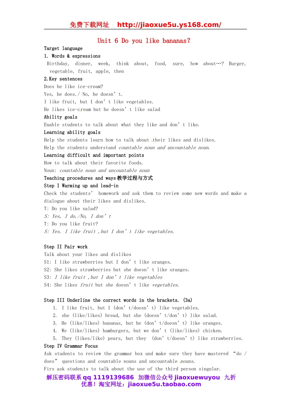湖北省十堰市东风第四中学七年级英语上册 Unit 6 Do you like bananas？（第3课时）教案 （新版）人教新目标版.doc_第1页