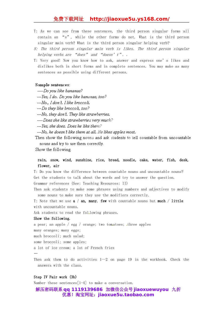 湖北省十堰市东风第四中学七年级英语上册 Unit 6 Do you like bananas？（第3课时）教案 （新版）人教新目标版.doc_第2页