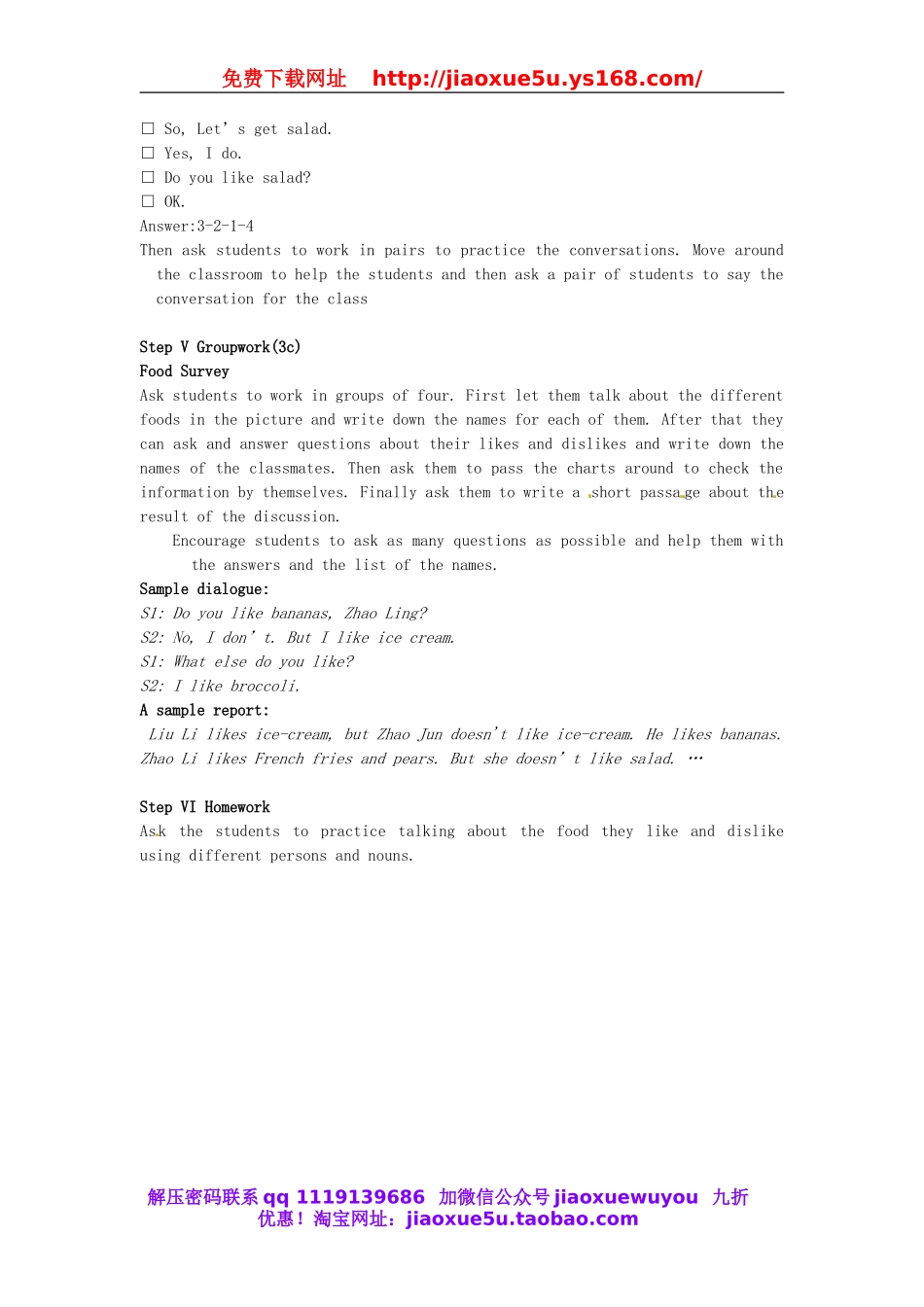 湖北省十堰市东风第四中学七年级英语上册 Unit 6 Do you like bananas？（第3课时）教案 （新版）人教新目标版.doc_第3页