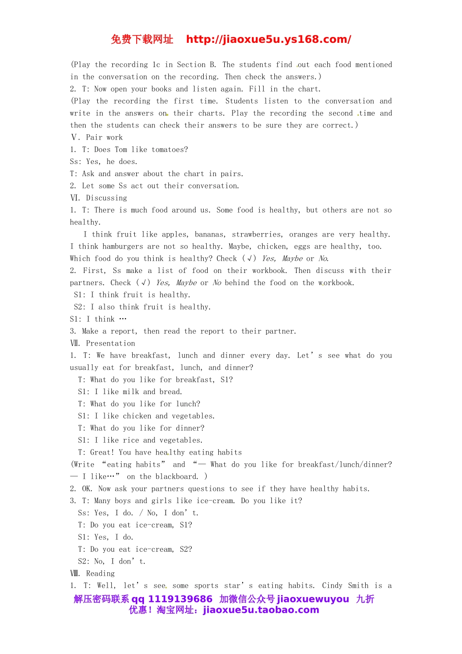 湖北省十堰市竹山县茂华中学七年级英语上册 Unit 6 Do you like bananas Section B（1a-2c）教案 （新版）人教新目标版.doc_第3页