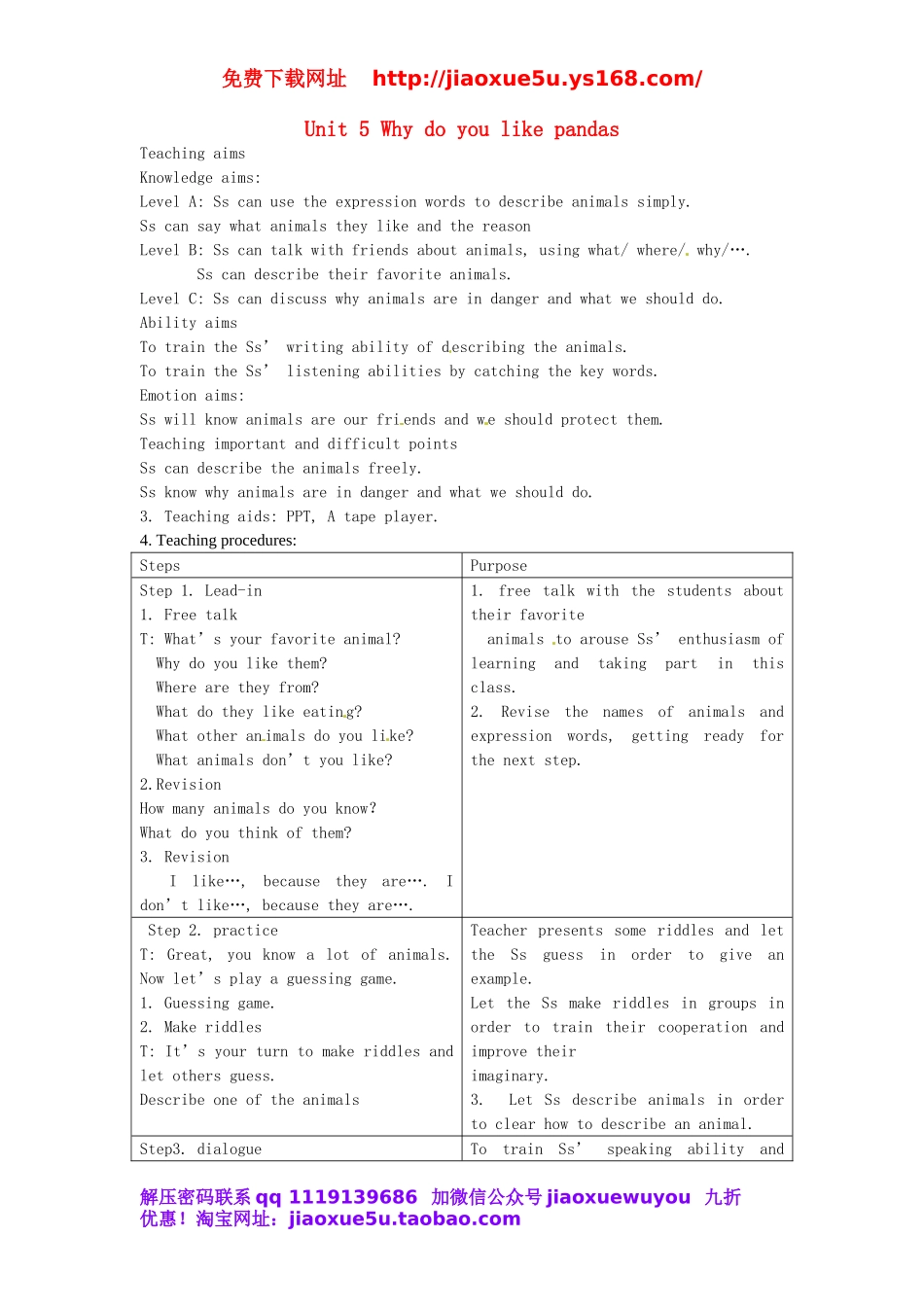 湖北省十堰市竹山县茂华中学七年级英语下册 Unit 5 Why do you like pandas Period 5教案 （新版）人教新目标版.doc_第1页