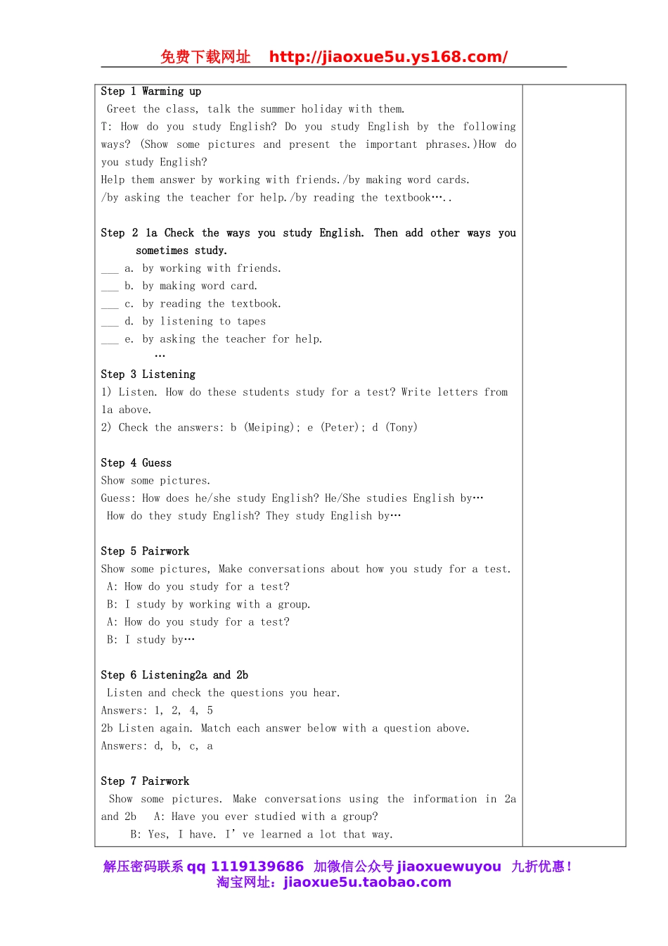 湖北省松滋市涴市镇初级中学九年级英语全册 Unit 1 How can we become good learners Period 1(Section A 1a-2d)教案 （新版）人教新目标版.doc_第2页