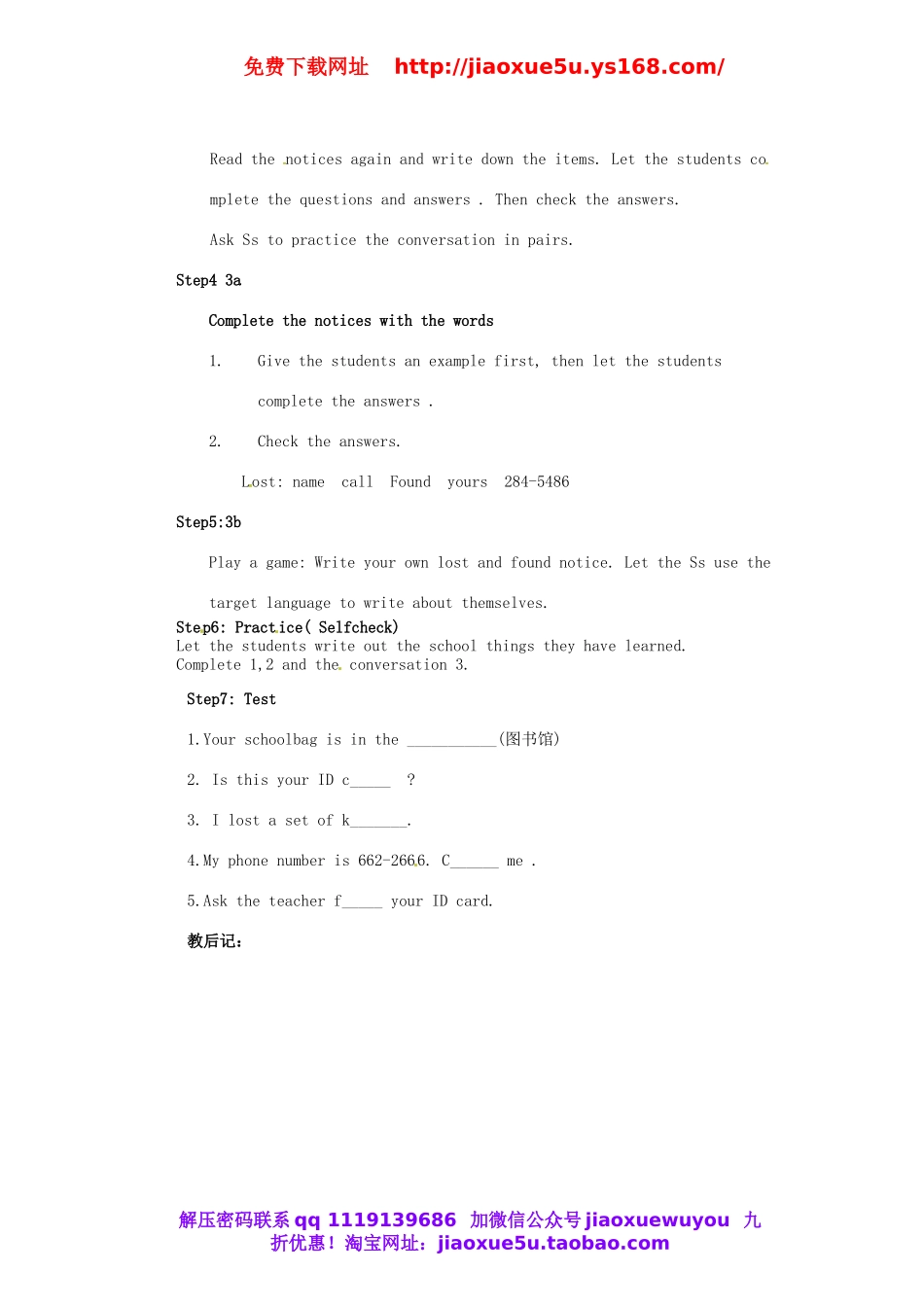 山东省邹平县实验中学七年级英语上册 Unit 3 Is this your pencil（第1课时）教案 （新版）人教新目标版.doc_第2页