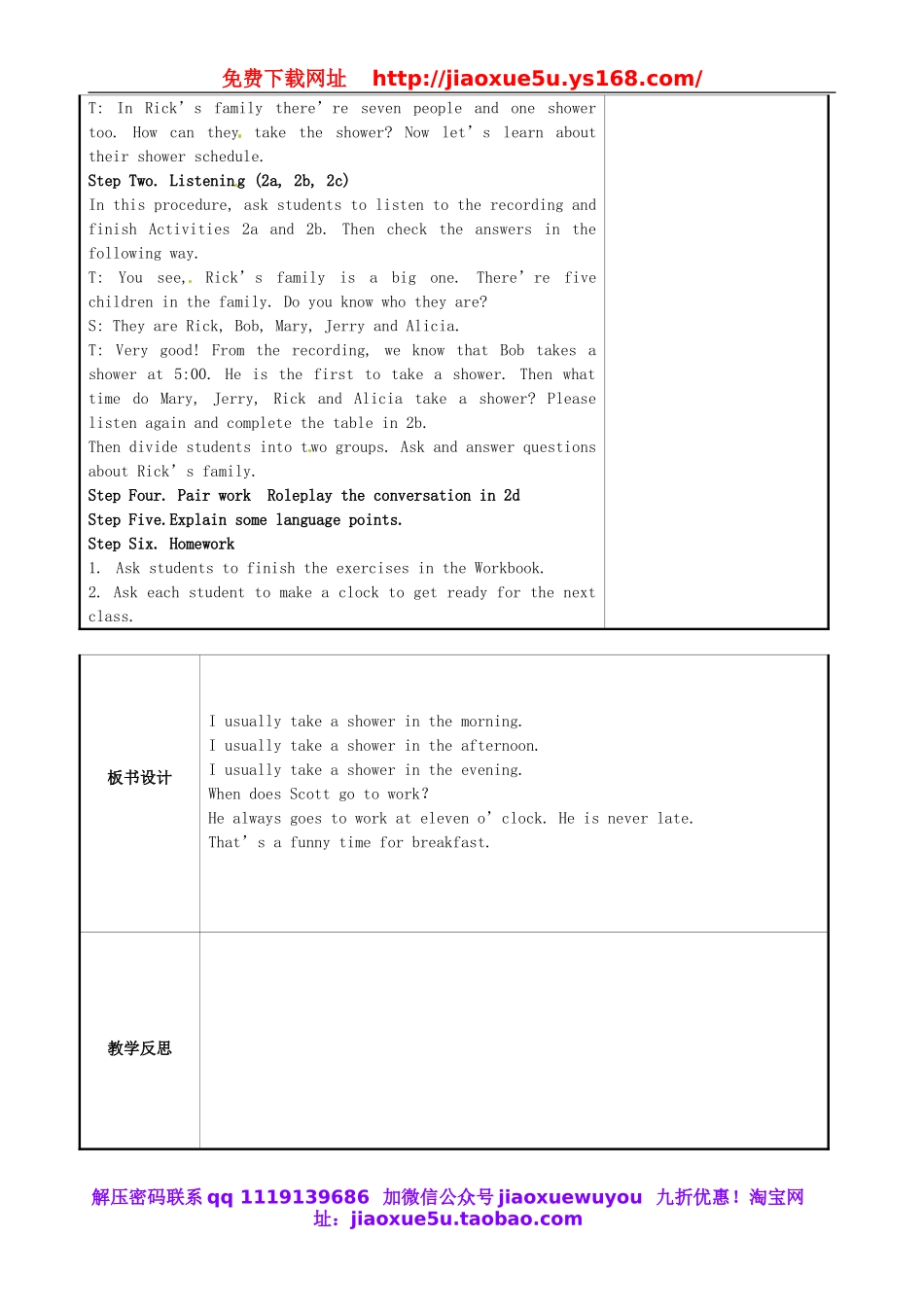 重庆市永川区第五中学校七年级英语下册 Unit 2 What time do you go to school period 2教案 （新版）人教新目标版.doc_第2页