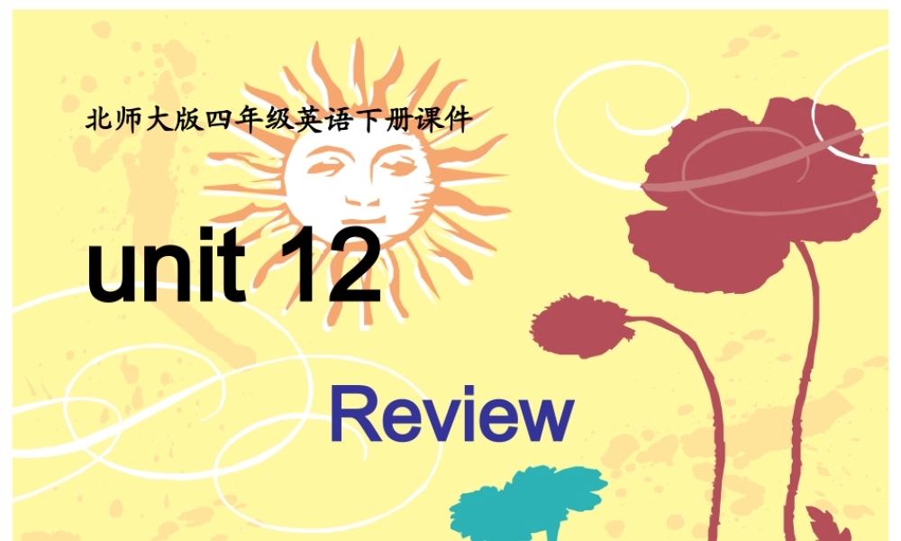 2019春北师大版（三起）四下Unit 12《Review》ppt课件1].ppt