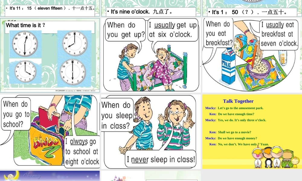 2019春北师大版（三起）四下Unit 12《Review》ppt课件1].ppt