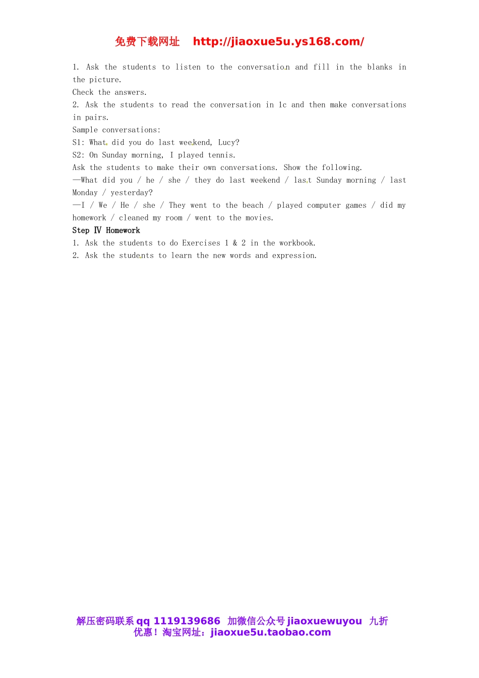 陕西省安康市紫阳县紫阳中学七年级英语下册 Unit 11 How was your school trip Period 1教案 （新版）人教新目标版.doc_第2页