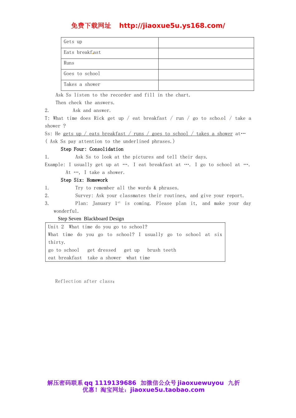 陕西省安康市紫阳县紫阳中学七年级英语下册 Unit 2 What time do you go to school Period 1教案 （新版）人教新目标版.doc_第2页