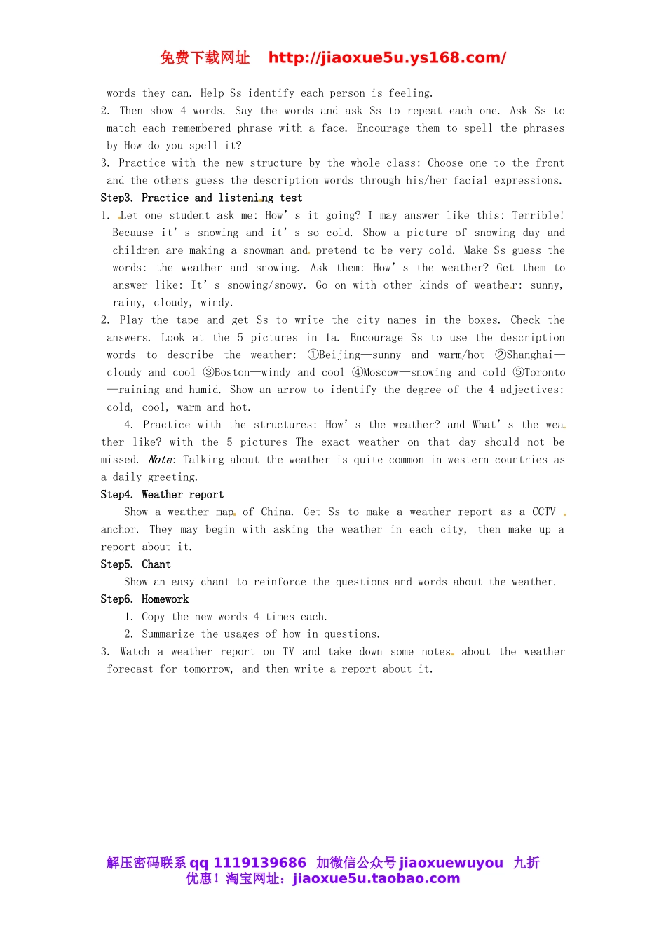 陕西省安康市紫阳县紫阳中学七年级英语下册 Unit 7 It’s raining Period 1教案 （新版）人教新目标版.doc_第2页