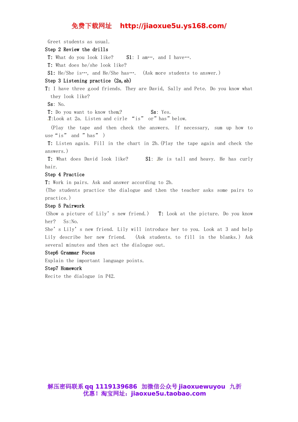 陕西省安康市紫阳县紫阳中学七年级英语下册 Unit 9 What does he look like Period 2教案 （新版）人教新目标版.doc_第2页