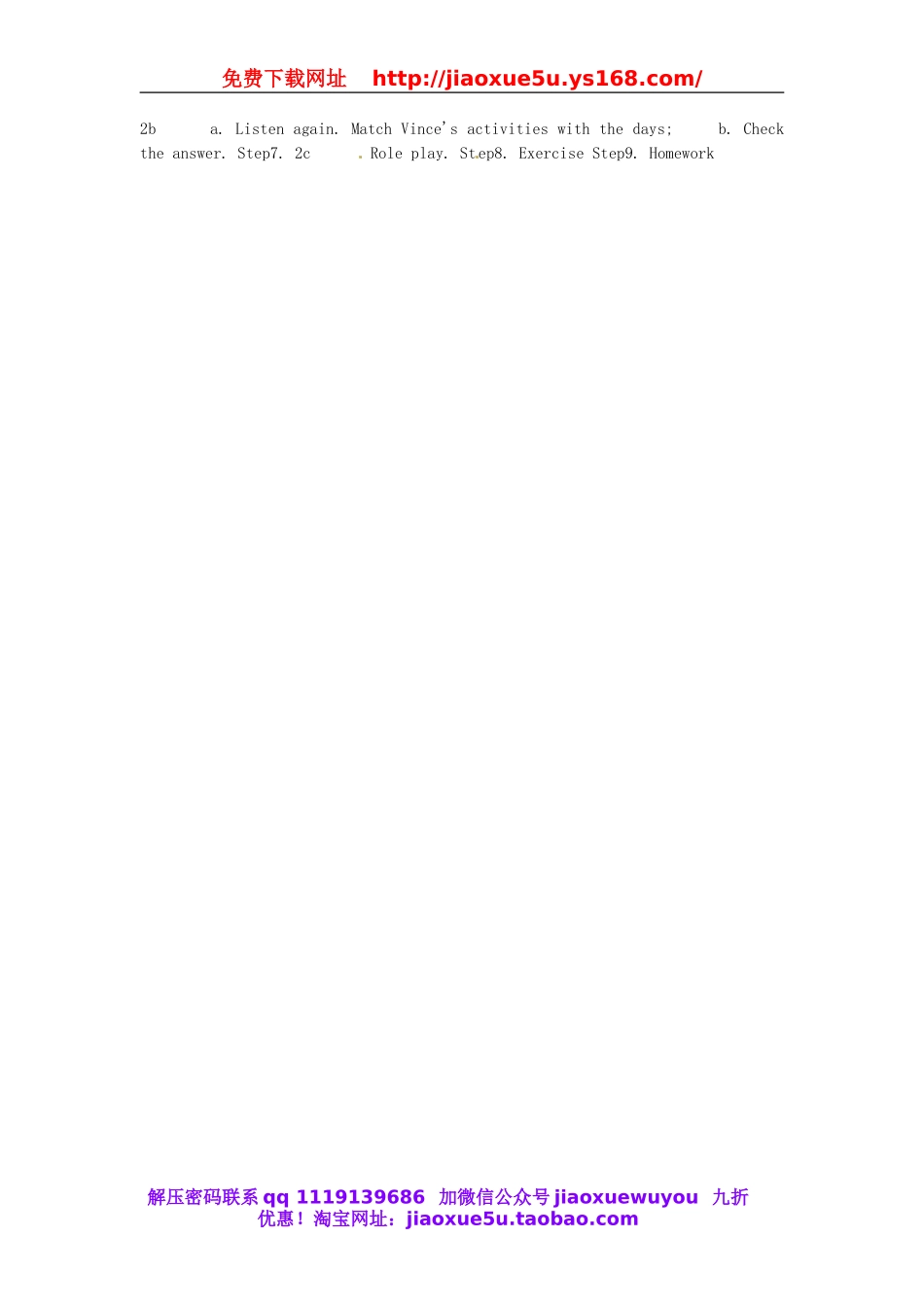 陕西省汉中市佛坪县初级中学八年级英语上册 Unit 5 Do you want to watch a game show说课稿.doc_第2页