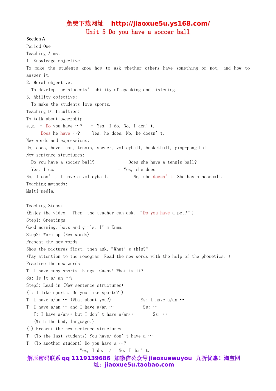 河北省石家庄市第三十一中学七年级英语上册 Unit 5 Do you have a soccer ball Period 1教案 （新版）人教新目标版.doc_第1页
