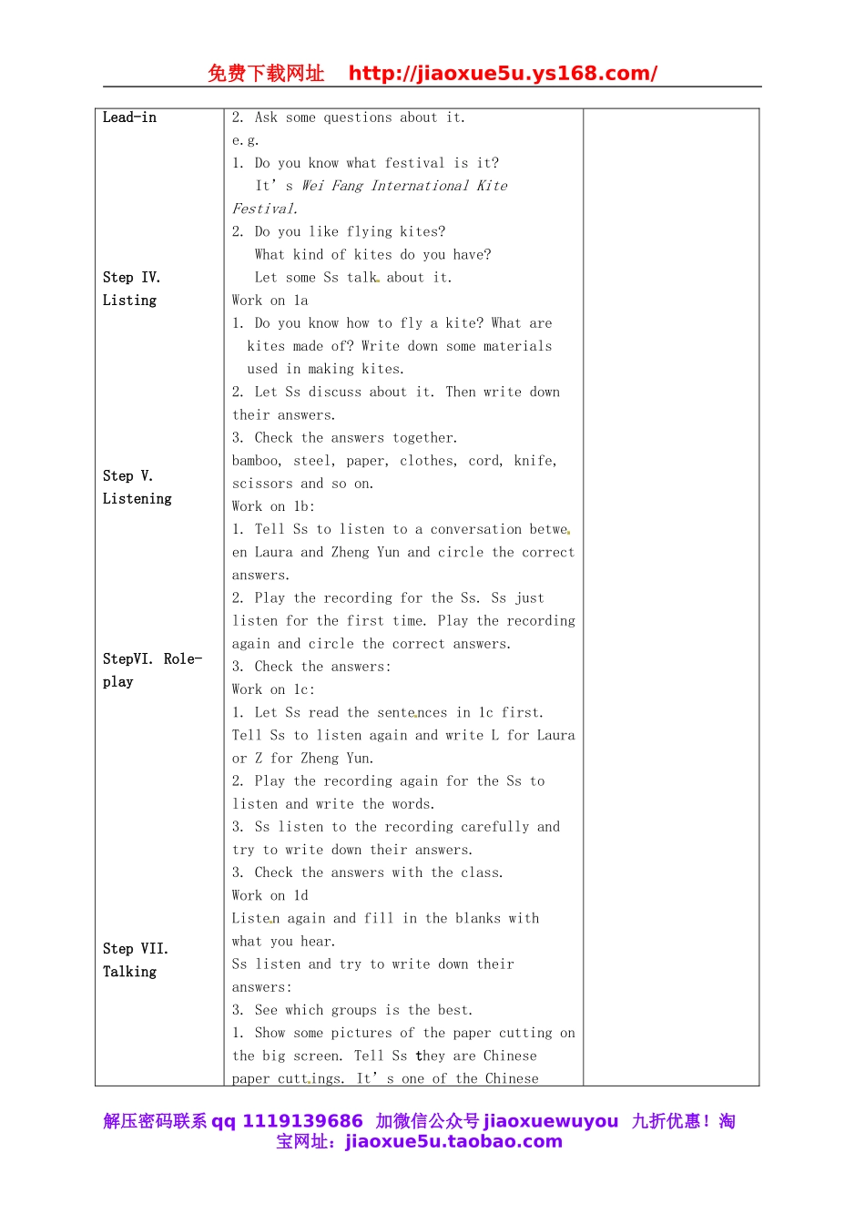 浙江省绍兴县杨汛桥镇中学九年级英语全册《Unit 5 What are the shirts made of》（第4课时）教案.doc_第2页