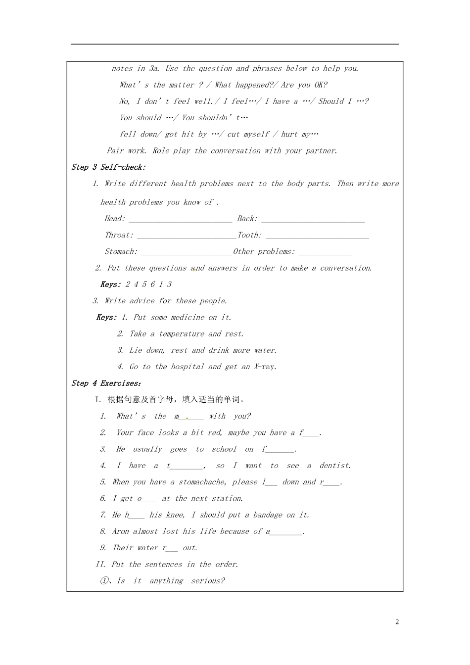 浙江省绍兴县杨汛桥镇中学八年级英语下册 Unit 1 What’s the matter教案5 .doc_第2页