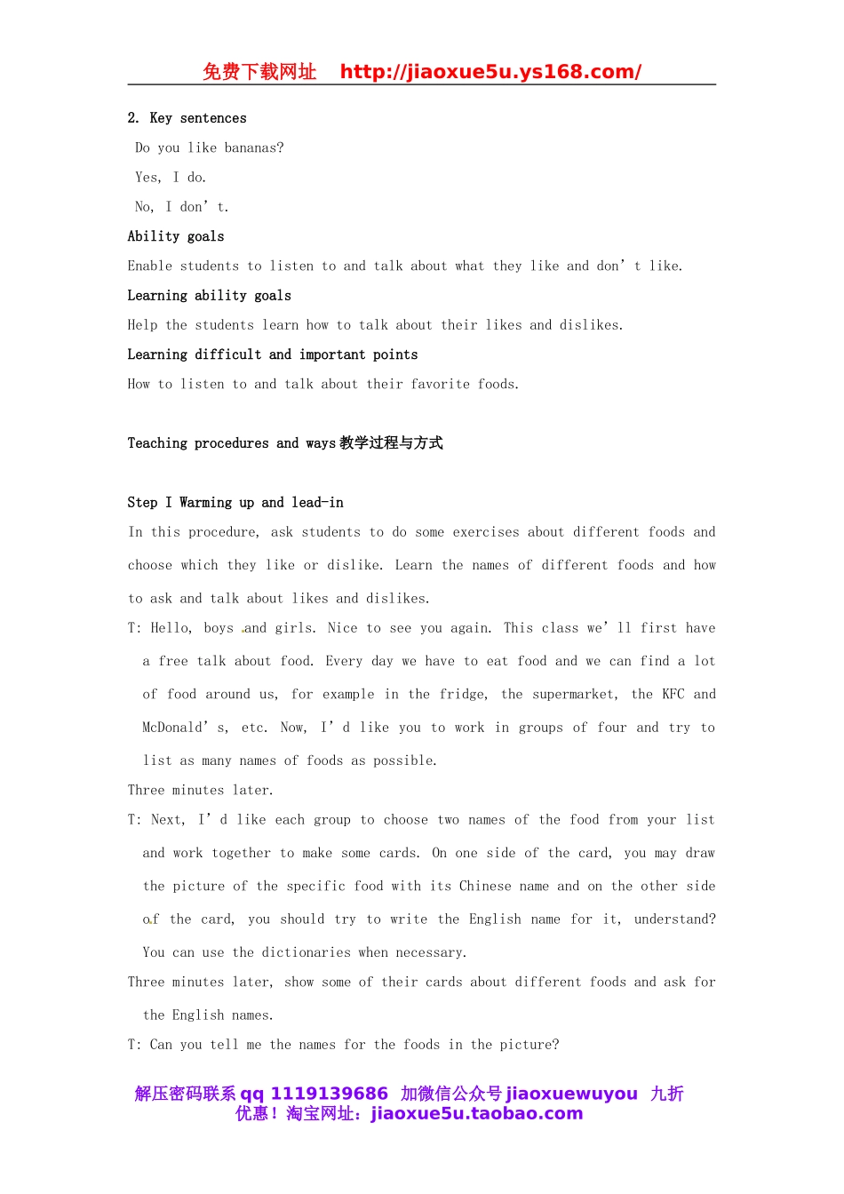 湖北省十堰市东风第四中学七年级英语上册 Unit 6 Do you like bananas？（第 1、2课时）教案 （新版）人教新目标版.doc_第3页