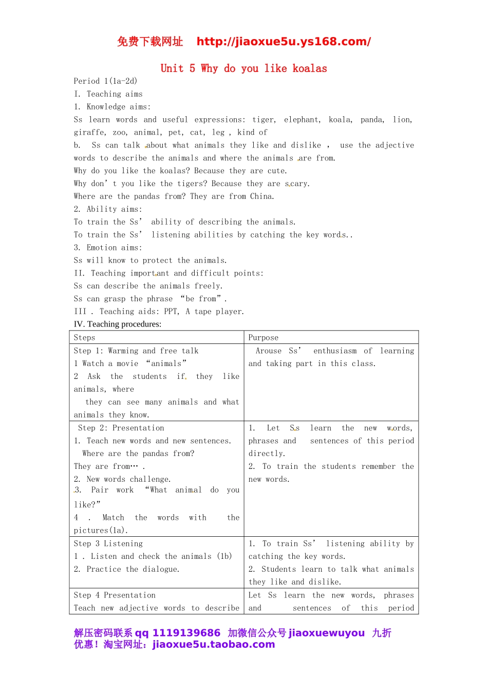 湖北省十堰市竹山县茂华中学七年级英语下册 Unit 5 Why do you like pandas Period 1（1a-2d）教案 （新版）人教新目标版.doc_第1页