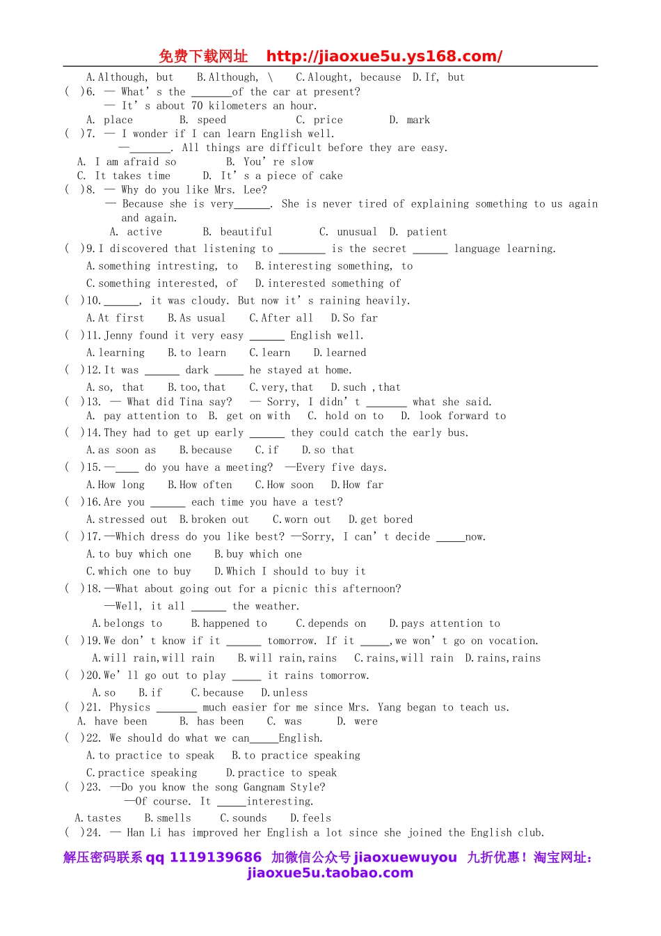 湖北省松滋市涴市镇初级中学九年级英语全册 Unit 1 How can we become good learners综合测试题 （新版）人教新目标版.doc_第2页