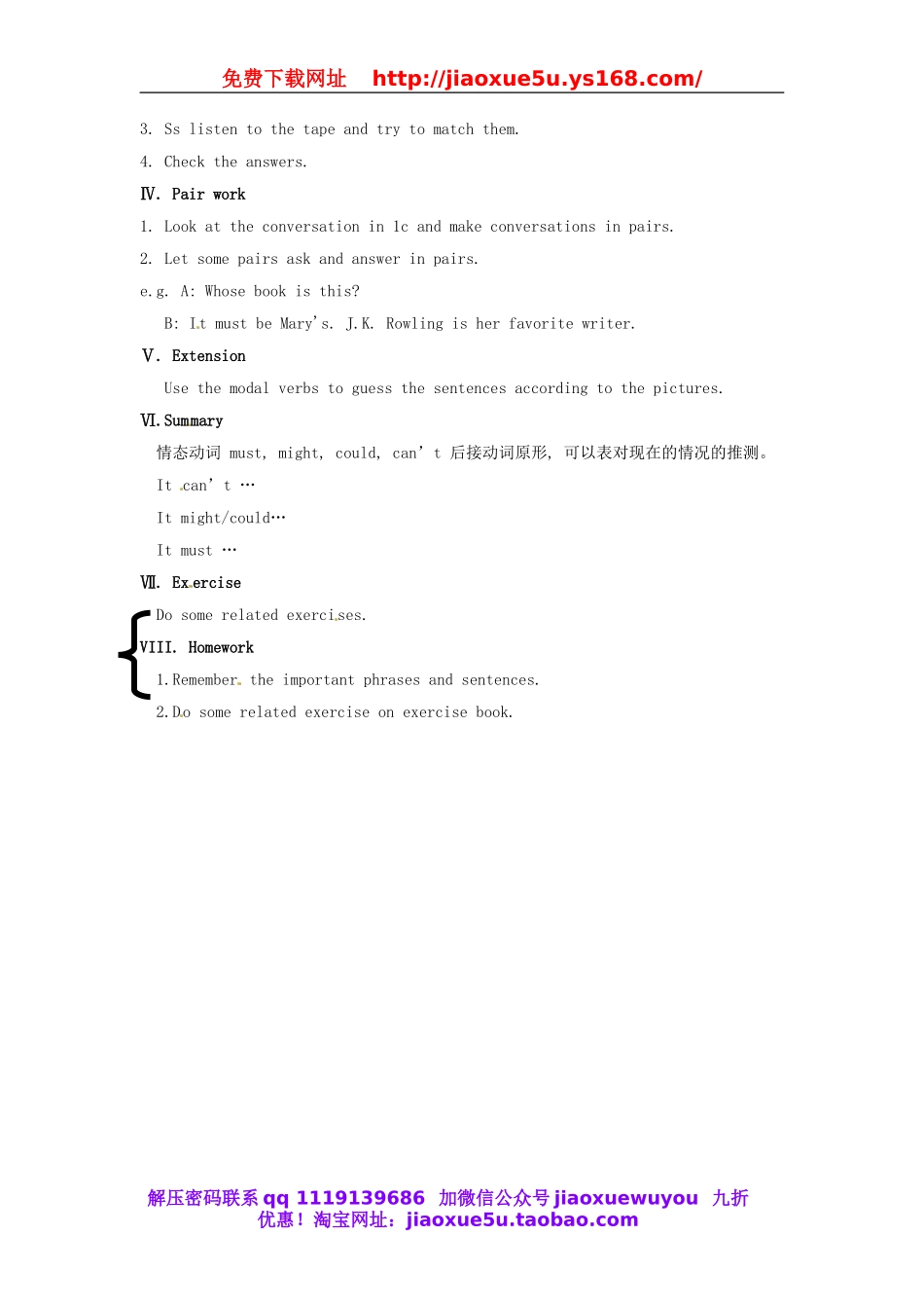 湖北省罗田县李婆墩中学九年级英语全册 Unit 8 It must belong to Carla（第1课时）教案.doc_第2页