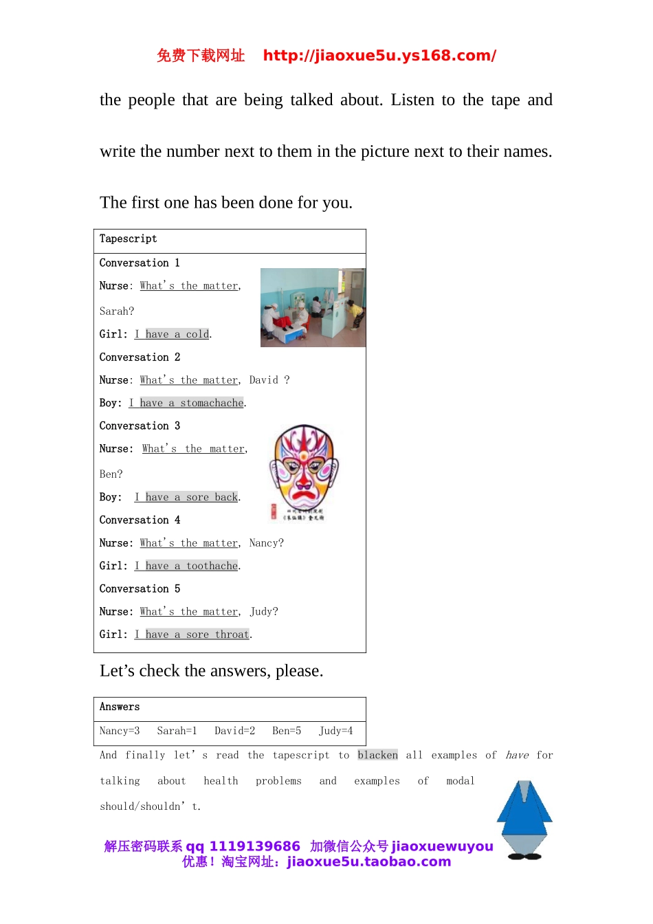 湖北省荆州市沙市第五中学八年级英语下册 Unit 1 What’s the matter教案 .doc_第3页