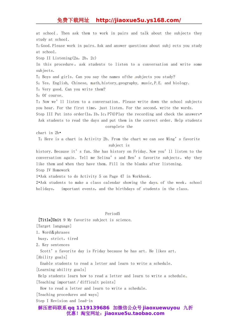 湖南省娄底市新化县桑梓镇中心学校七年级英语上册 Unit 9 My favorite subject is science教案 （新版）人教新目标版.doc_第2页