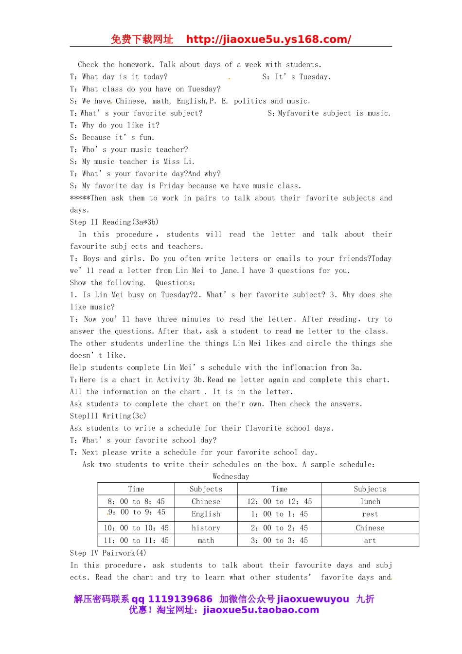湖南省娄底市新化县桑梓镇中心学校七年级英语上册 Unit 9 My favorite subject is science教案 （新版）人教新目标版.doc_第3页
