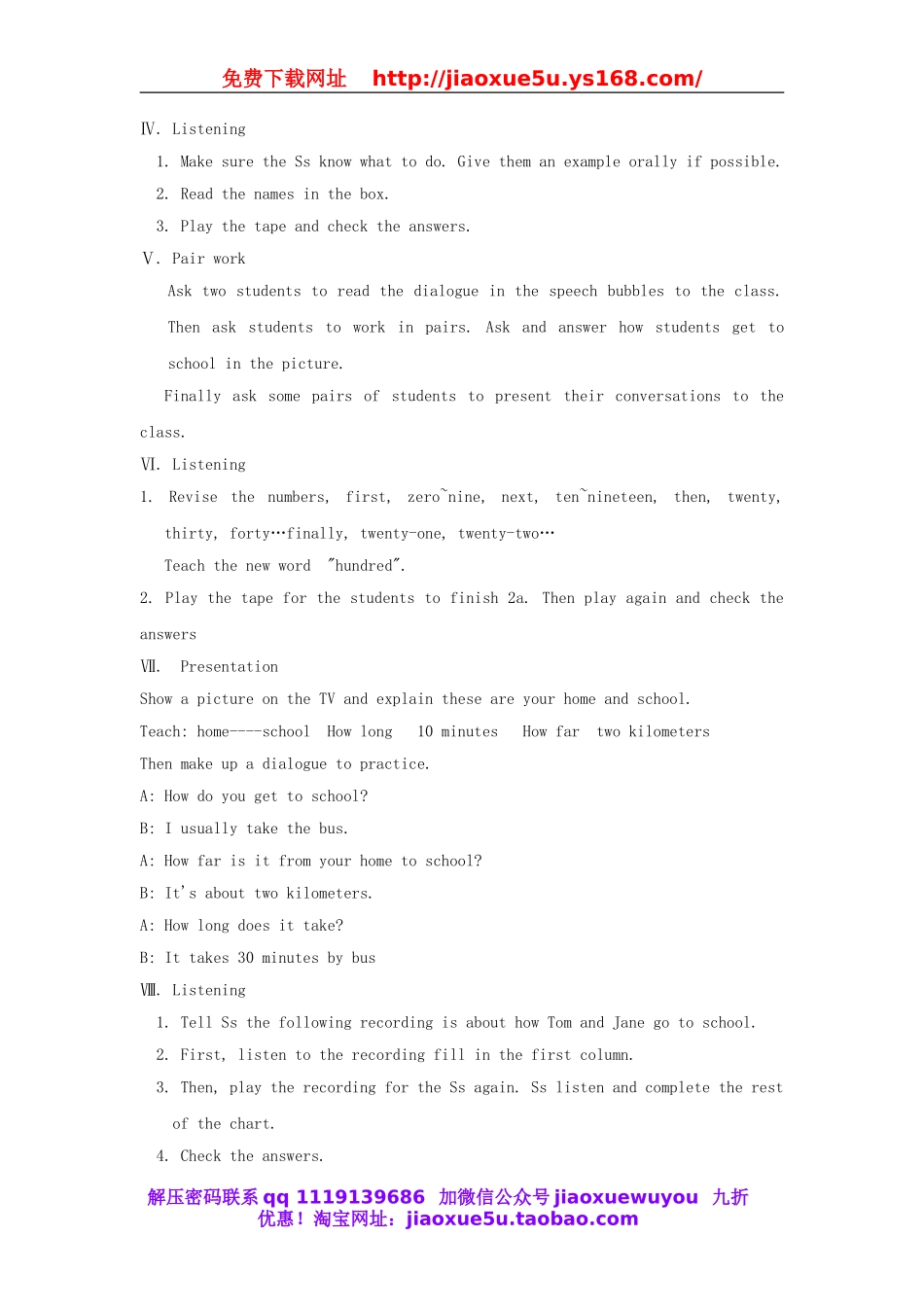 湖南省株洲县渌口镇中学七年级英语下册 Unit 3 How do you get to school Section A (1a-2d)教案 （新版）人教新目标版.doc_第3页