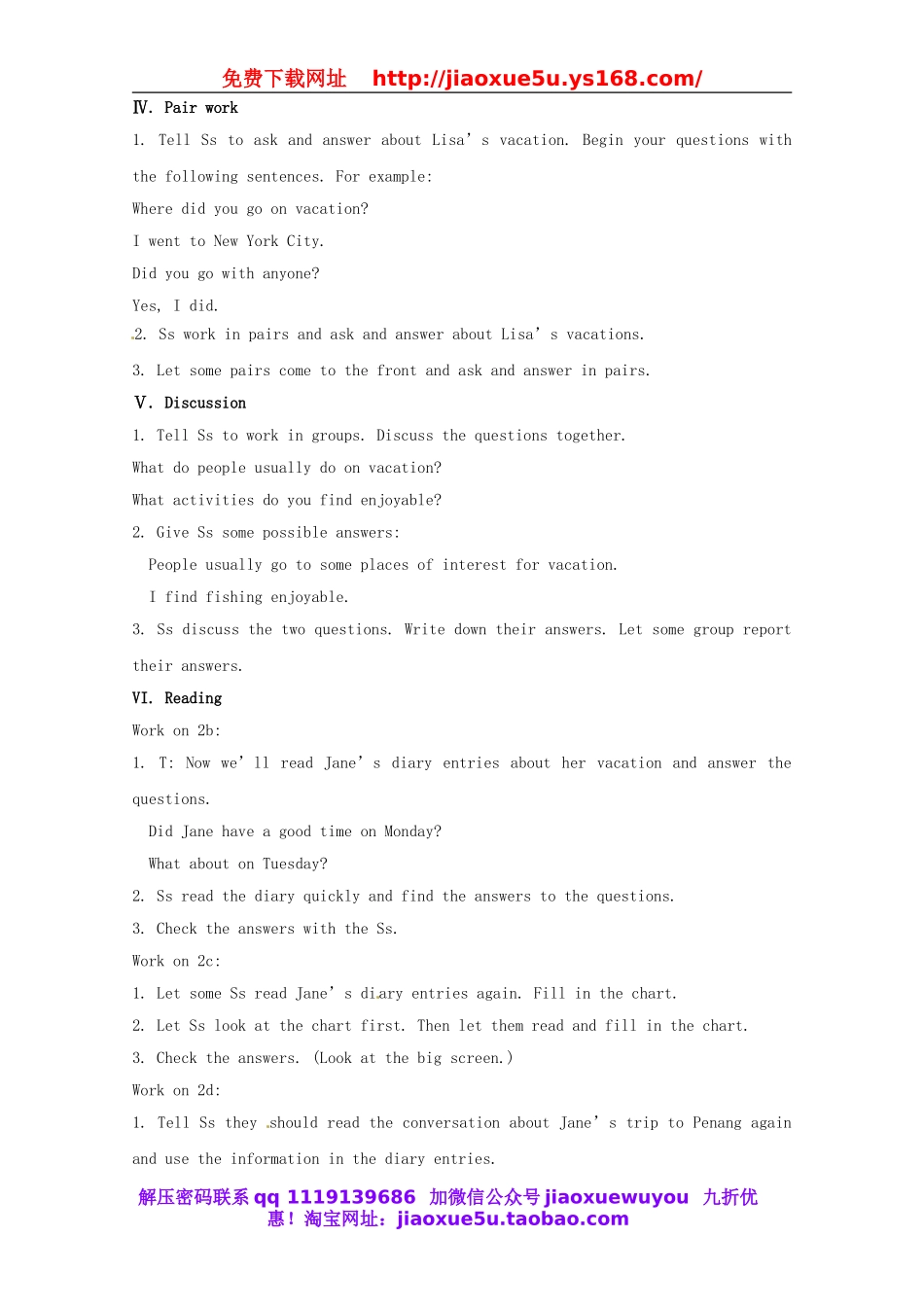 湖南省浏阳市大瑶镇大瑶初级中学八年级英语上册 Unit 1 Where did you go on vacation（第3课时）教案.doc_第3页