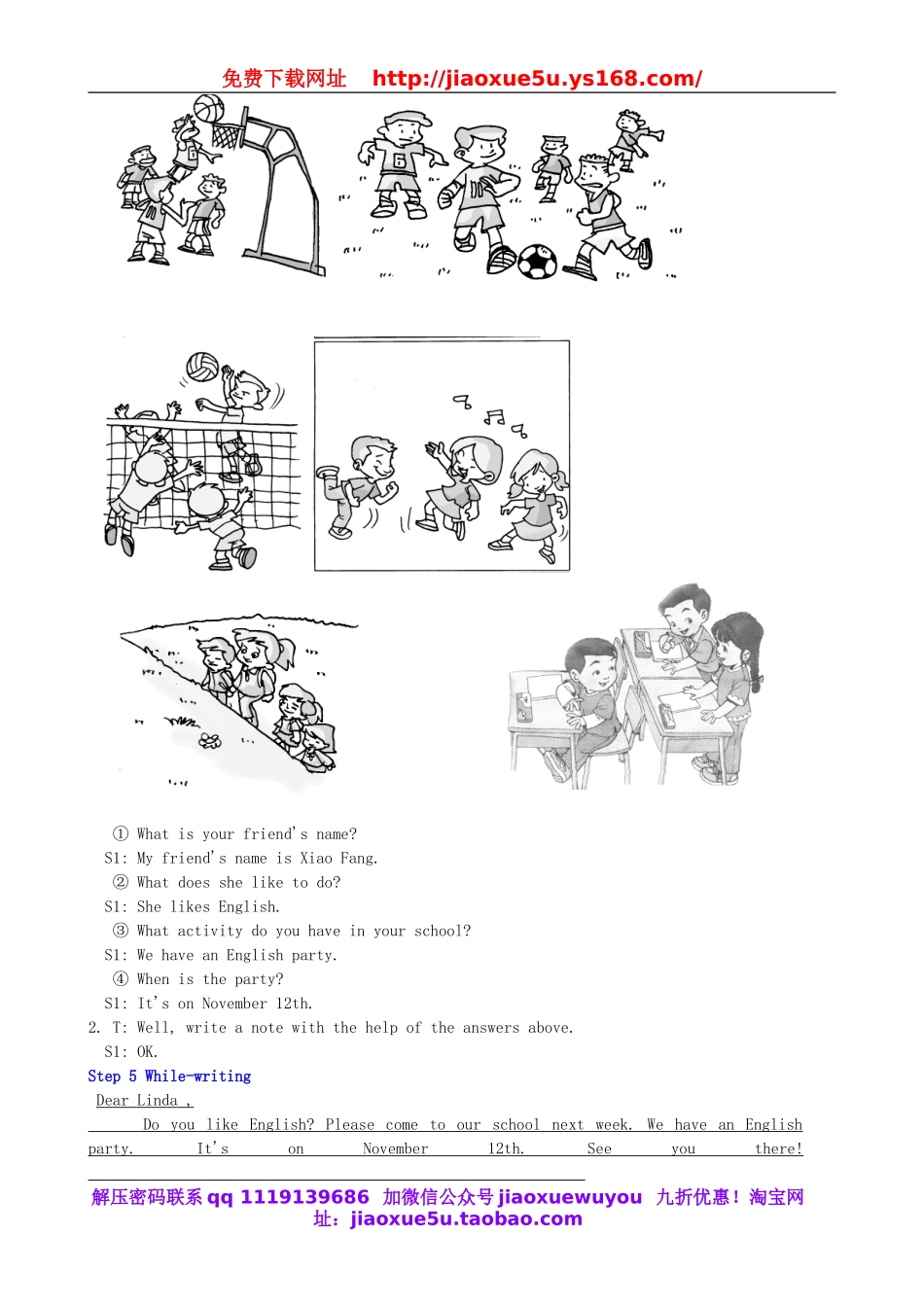 七年级英语上册 Unit 8 When is your birthday？（第六课时）教案 （新版）人教新目标版.doc_第3页