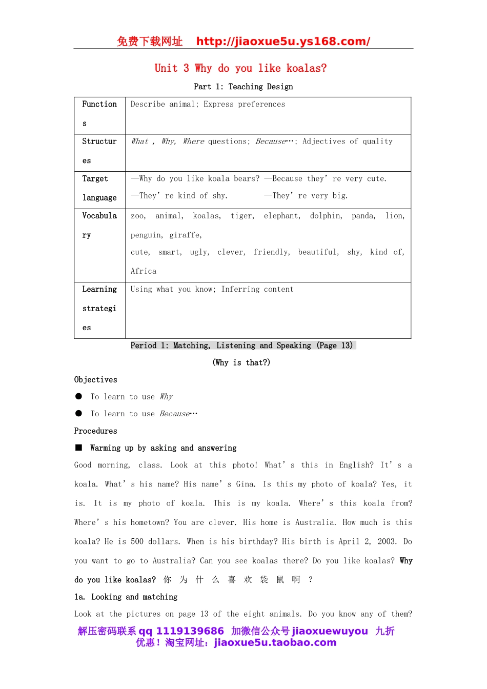 七年级英语下册 Unit 3 How do you get to school教案6 （新版）人教新目标版.doc_第1页
