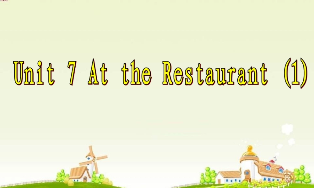 2019春北师大版（三起）四下Unit 7《At the restaurant》ppt课件1[.ppt
