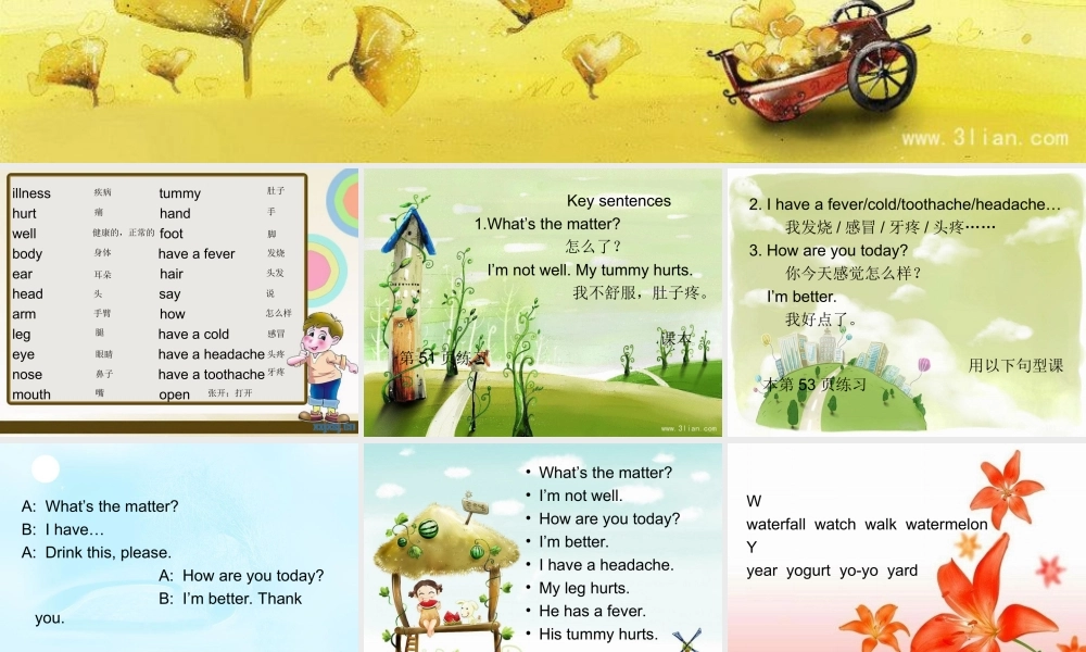 2019春北师大版（三起）四下Unit 11《Illness》ppt课件1.ppt