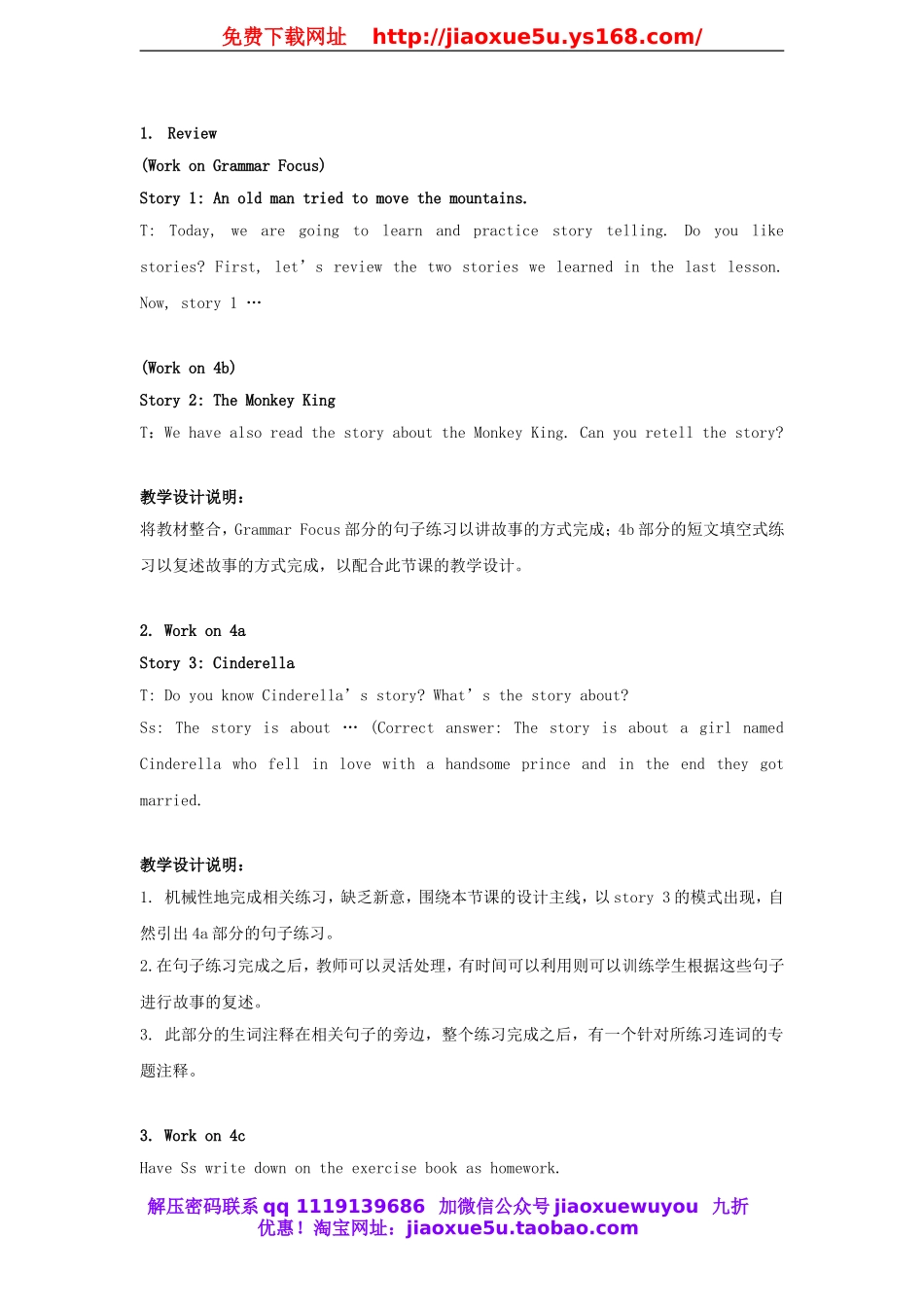 八年级英语下册 Unit 6 An old man tried to move the mountains Lesson Plan 3教案 .doc_第2页