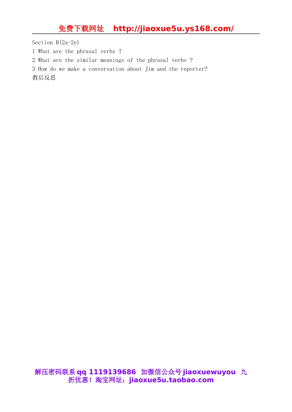 吉林省东辽县安石镇第二中学校八年级英语下册 Unit 2 I'll help clean up the city park Section A（3a-4c）教案 .doc_第3页