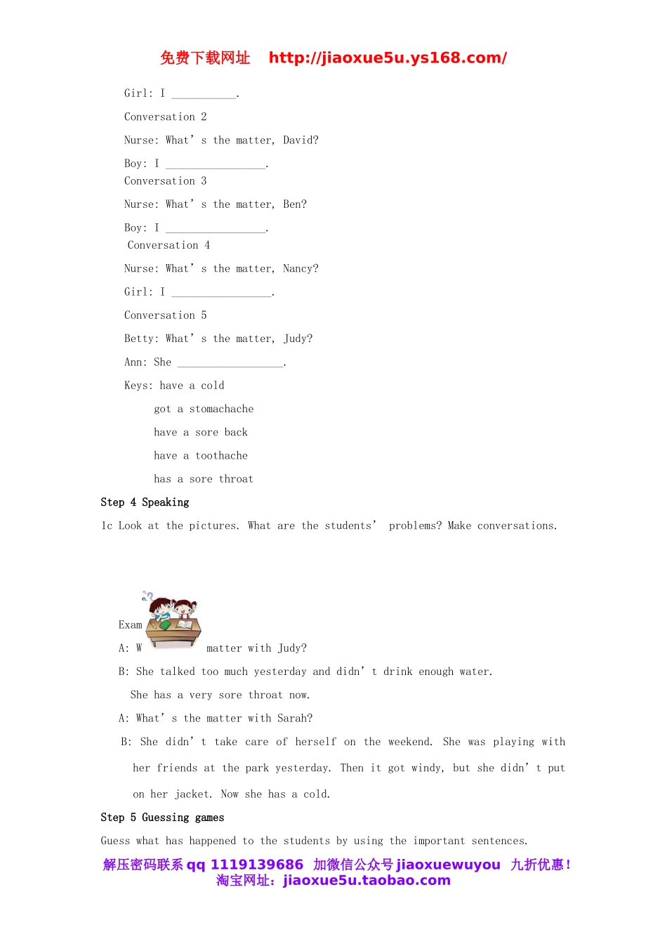 四川省自贡市汇东实验学校八年级英语下册 Unit 1 What’s the matter教案 .doc_第3页