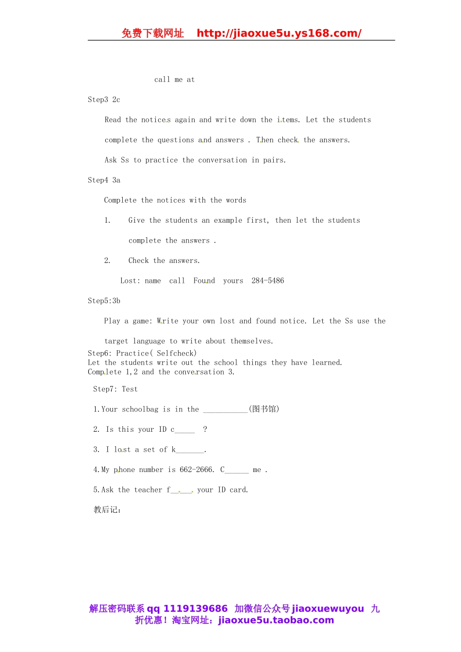 天津市东丽区徐庄子中学七年级英语上册 Unit 3 Is this your pencil？（第四课时）教案 （新版）人教新目标版.doc_第2页